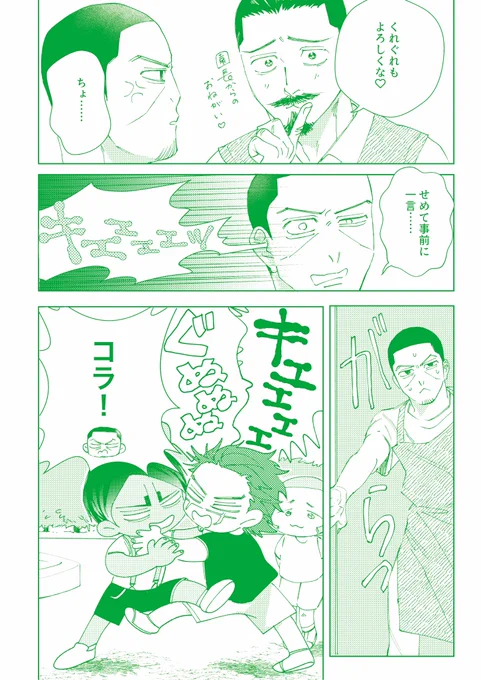 (2/3) 