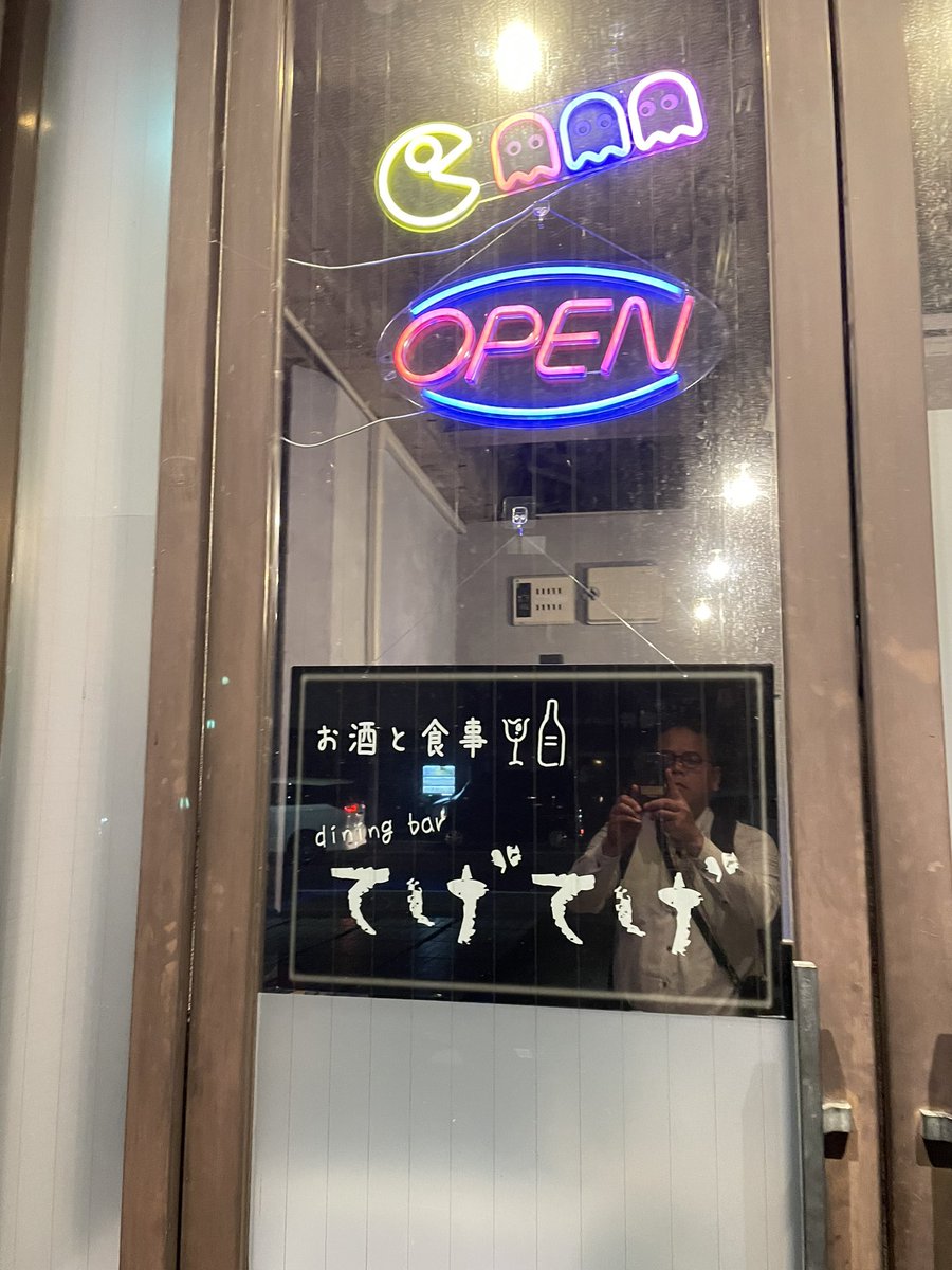 VF750four's tweet photo. 地元
「dining bar てげてげ」へ
とは言え、いつもの1人酒
＃和歌山県橋本市
#ダイニングバー
#dining bar
#てげてげ
#美味い
#橋本市
#クラフトビール
#クラフトビール好き
#クラフトビール好きとつながりたい
＃enjoyvoyager
#ボイジャーで乾杯 https://t.co/OoTajiwabg