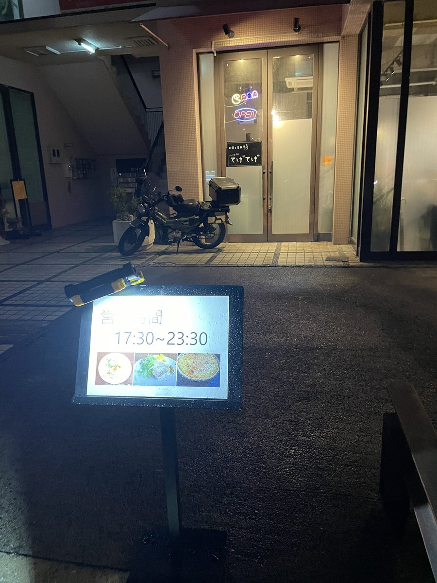 VF750four's tweet photo. 地元
「dining bar てげてげ」へ
とは言え、いつもの1人酒
＃和歌山県橋本市
#ダイニングバー
#dining bar
#てげてげ
#美味い
#橋本市
#クラフトビール
#クラフトビール好き
#クラフトビール好きとつながりたい
＃enjoyvoyager
#ボイジャーで乾杯 https://t.co/OoTajiwabg