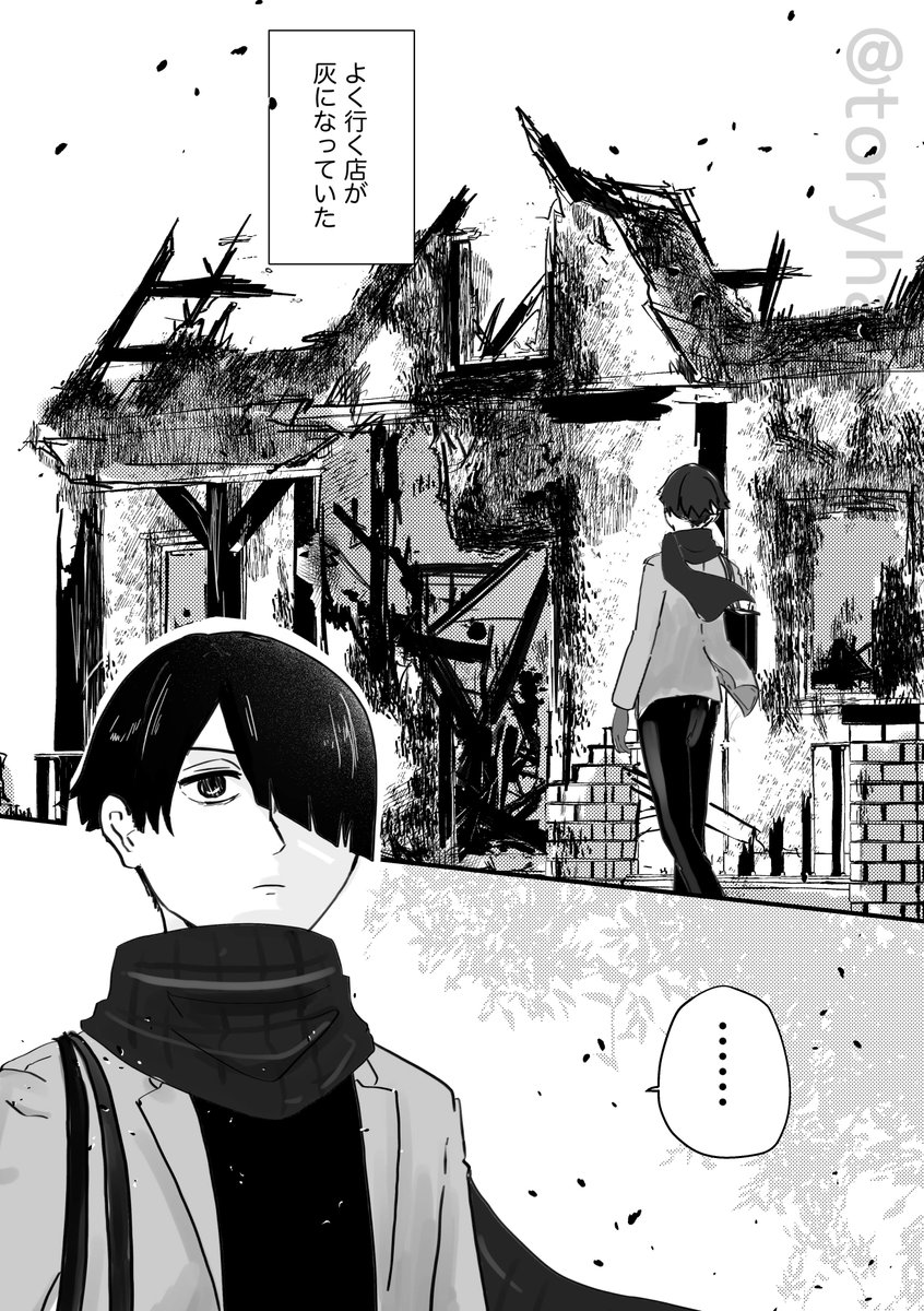 #ホテルカデシュ の自キャラ二次創作漫画です。 