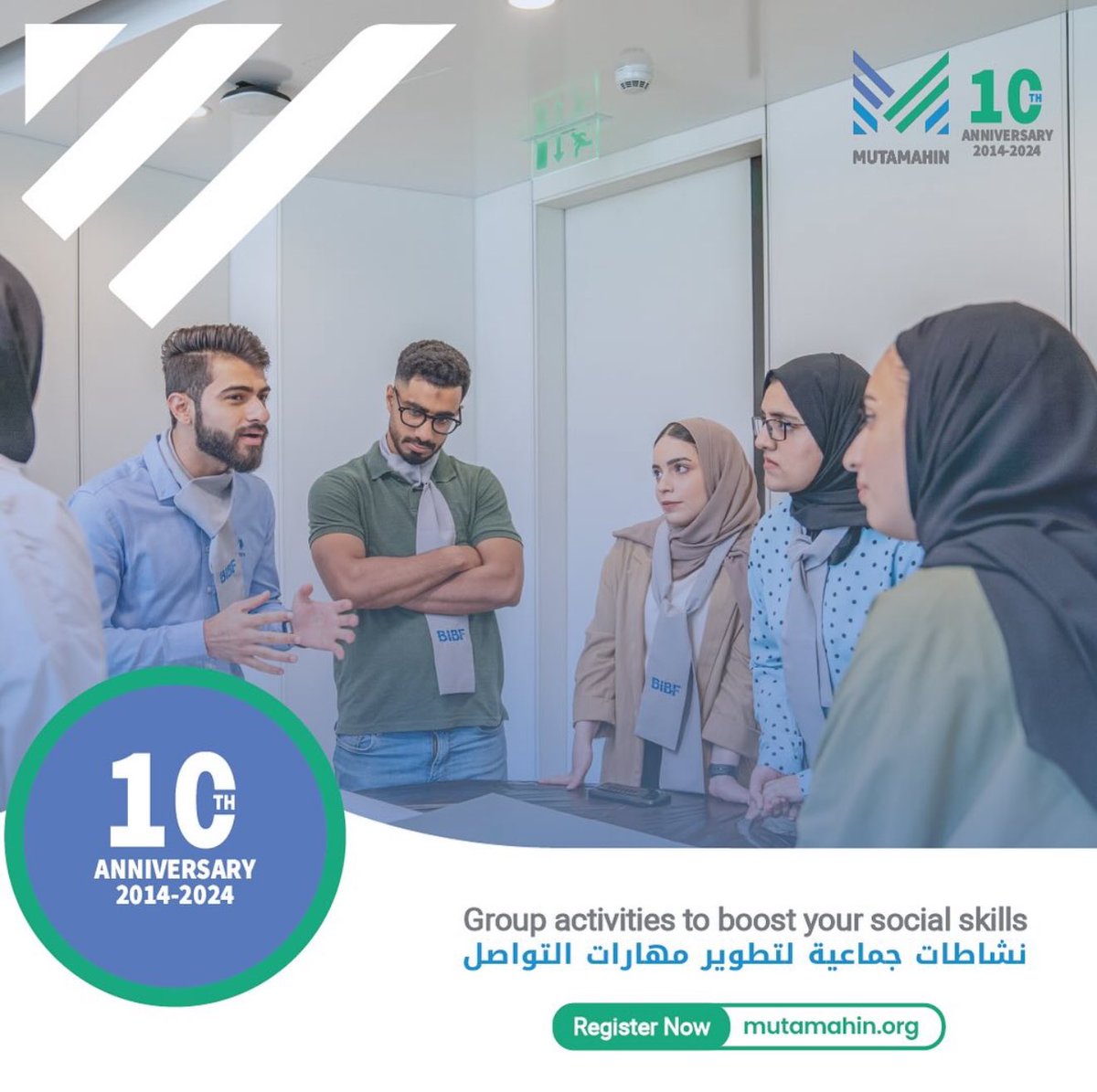 Enhance your leadership, group work, and communication skills 

Register Now!
Link in Bio

#bahrain #youth #empower #empowerment #jobs #jobshadowing #training #cfa #البحرين #شباب #تدريب #توظيف #فرص #skills #softskills #courses #employment #career #advancing #careeradvice