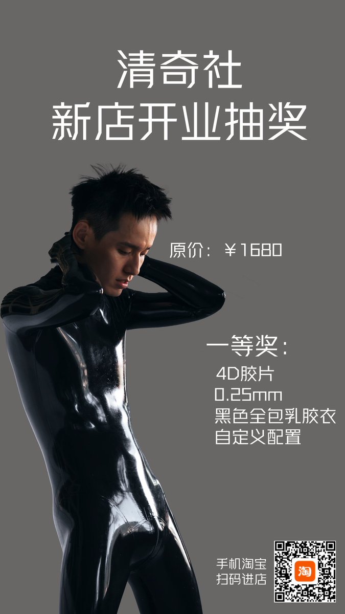 KinxKlub 清奇社 tweet media