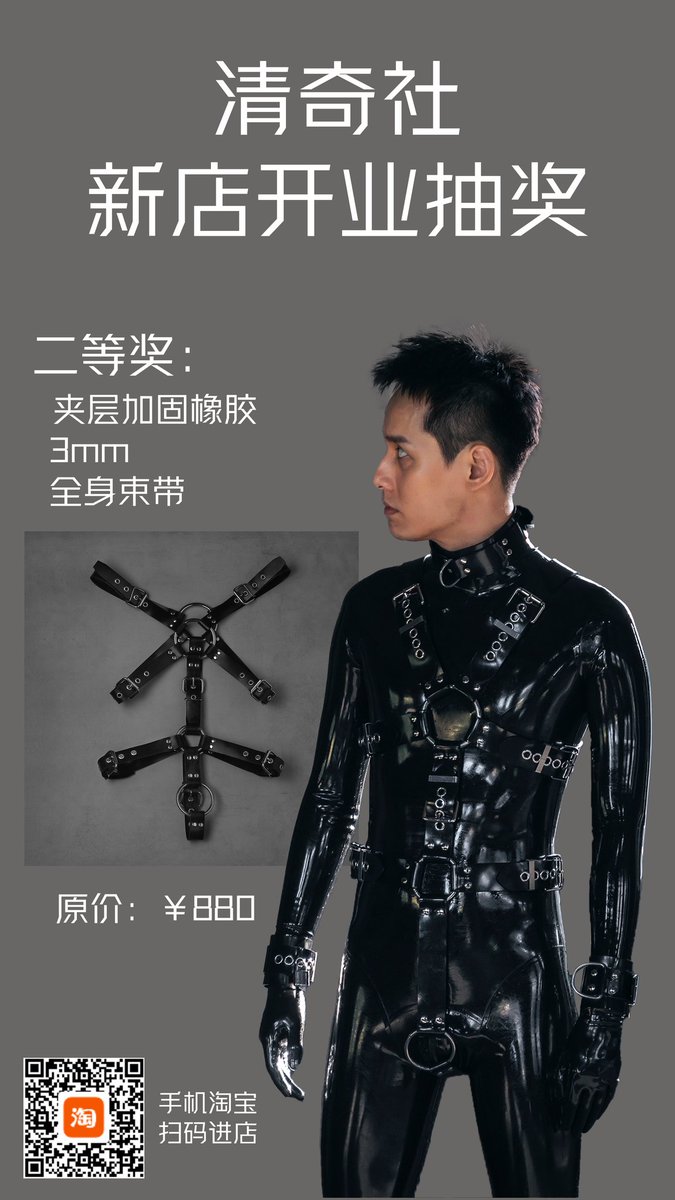 KinxKlub 清奇社 tweet media