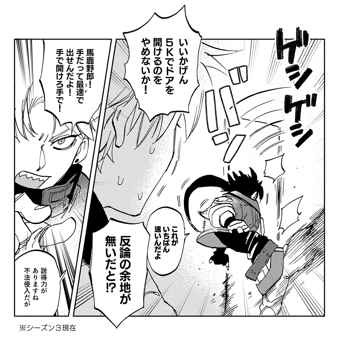 ソルの5K変わるそうなんで、今のうちに同人の誌から5K集の一部です 
