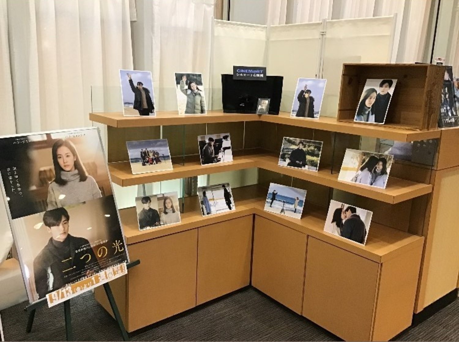 シネマート心斎橋 (@Cinemart_Osaka) / X