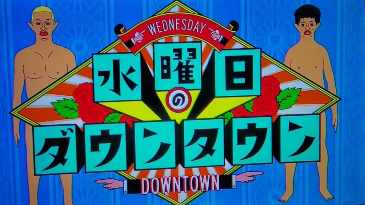 ひ*ん様 ⚠️5/9まで？⚠️横尾忠則×ボヘミアンズ ダウンダッフルコート AISEI_QAJF6.0 on X: 