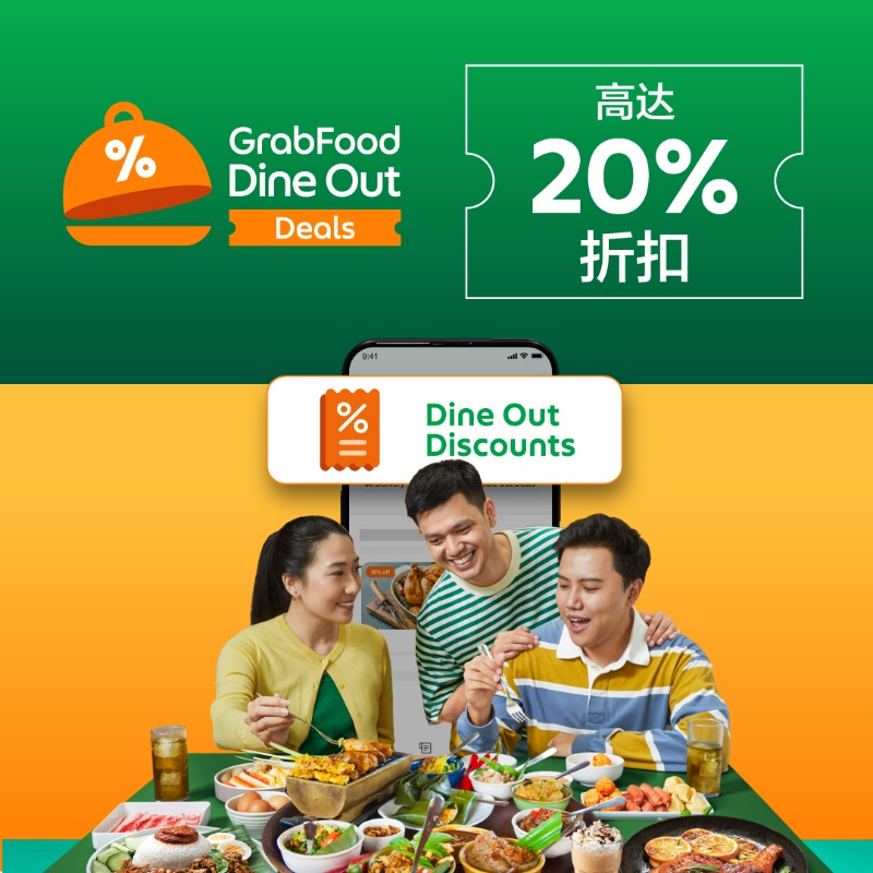 GrabMY's tweet photo. 想要在外用餐却不知道要吃什么？GrabFood Dine Out Deals 让你和亲朋好友在外用餐时可享受高达20%折扣，利用超值优惠大饱口福。