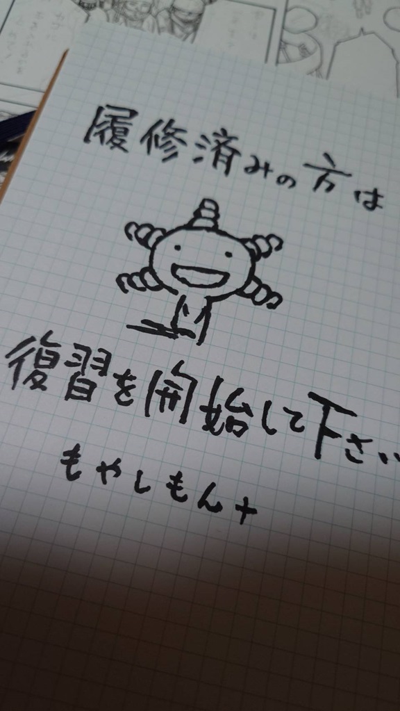 来月11/25発売のアフタヌーンからが本チャンです