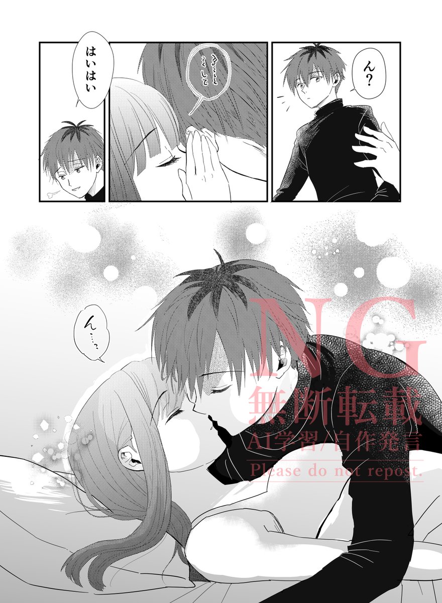 1/2） | ゆーき@色々 さんのマンガ | ツイコミ(仮)