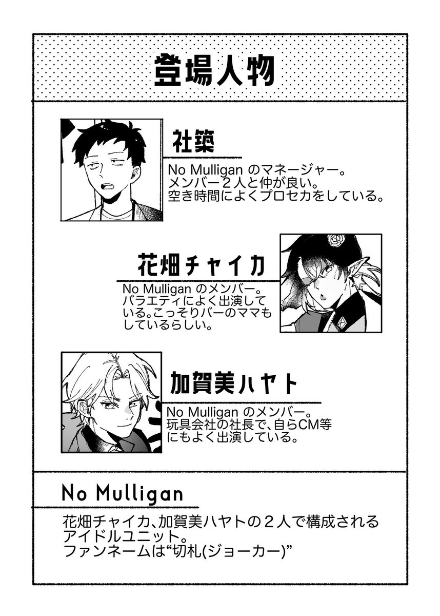 (2/2)
ページつながっていません 