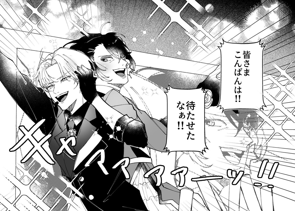 (2/2)
ページつながっていません 