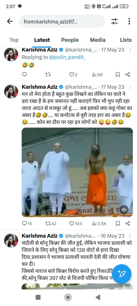 Tiger Raja Singh Stan (@tigerrajasatire) on Twitter photo <a href="/bihar_police/">Bihar Police</a> рдореБрдЬрд╝реНрдЬрдлрд╝рдкреБрд░ рдХреА рд░рд╣рдиреА рд╡рд╛рд▓реА рдХрд░рд┐рд╢реНрдорд╛ рдЕрдЬрд╝реАрдЬрд╝ рдЖрдП рджрд┐рди рд╣рд┐рдиреНрджреБрдУрдВ рдкрд░ рдЖрдкрддреНрддрд┐рдЬрдирдХ рдЯрд┐рдкреНрдкрдгреА рдХрд░рддреА рд╣реИрдВред
рдЗрд╕рдХреА рд╕рднреА рдЬрд╛рдирдХрд╛рд░реА рд╣рдорд╛рд░реЗ рдкрд╛рд╕ рдЙрдкрд▓рдмреНрдз рд╣реИрдВред
рдорд╛рдорд▓реЗ рдореЗрдВ рдЬрд▓реНрдж рд╕реЗ рдЬрд▓реНрдж рдЗрд╕рдХреЗ рдЦрд┐рд▓рд╛рдл рдореБрдХрджрдорд╛ рджрд░реНрдЬ рдХрд░ рдХрд╛рд░реНрдпрд╡рд╛рд╣реА рдХрд░реЗред
<a href="/MuzaffarpurPol3/">Muzaffarpur Police</a>
#ArrestKarishmaAziz <a href="/bihar_police/">Bihar Police</a> рдореБрдЬрд╝реНрдЬрдлрд╝рдкреБрд░ рдХреА рд░рд╣рдиреА рд╡рд╛рд▓реА рдХрд░рд┐рд╢реНрдорд╛ рдЕрдЬрд╝реАрдЬрд╝ рдЖрдП рджрд┐рди рд╣рд┐рдиреНрджреБрдУрдВ рдкрд░ рдЖрдкрддреНрддрд┐рдЬрдирдХ рдЯрд┐рдкреНрдкрдгреА рдХрд░рддреА рд╣реИрдВред
рдЗрд╕рдХреА рд╕рднреА рдЬрд╛рдирдХрд╛рд░реА рд╣рдорд╛рд░реЗ рдкрд╛рд╕ рдЙрдкрд▓рдмреНрдз рд╣реИрдВред
рдорд╛рдорд▓реЗ рдореЗрдВ рдЬрд▓реНрдж рд╕реЗ рдЬрд▓реНрдж рдЗрд╕рдХреЗ рдЦрд┐рд▓рд╛рдл рдореБрдХрджрдорд╛ рджрд░реНрдЬ рдХрд░ рдХрд╛рд░реНрдпрд╡рд╛рд╣реА рдХрд░реЗред
<a href="/MuzaffarpurPol3/">Muzaffarpur Police</a>
#ArrestKarishmaAziz