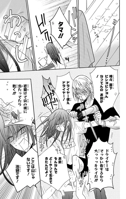 野良猫を拾って後悔している話(3/11)

#マンガが読めるハッシュタグ
#漫画が読めるハッシュタグ 