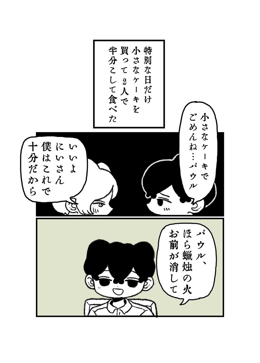 2/7 