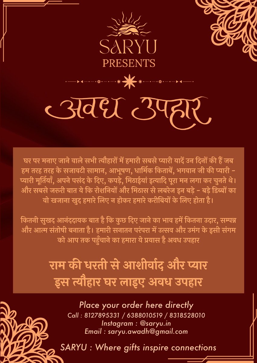 भूमिका राजपूत 🇮🇳 tweet media