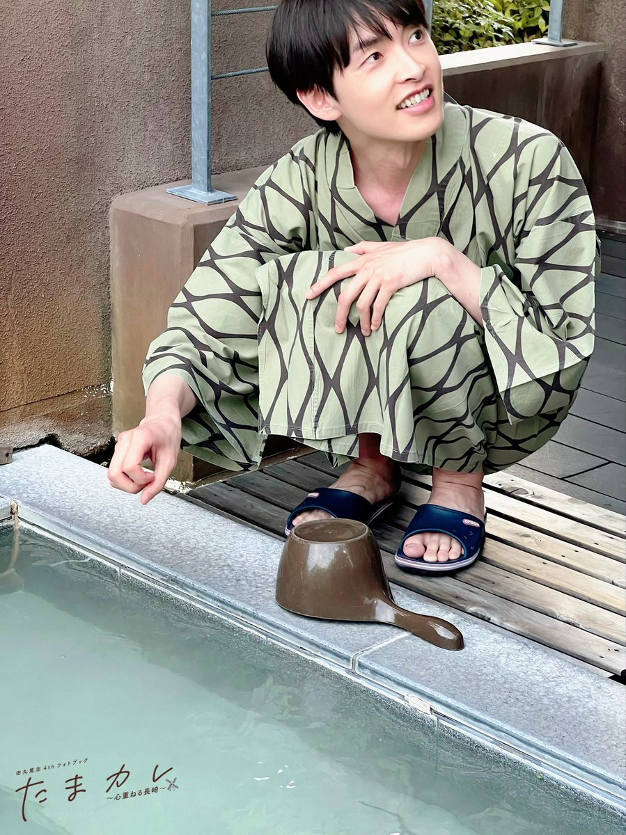 田丸篤志 フォトブック たまチャレ 直筆サイン入り