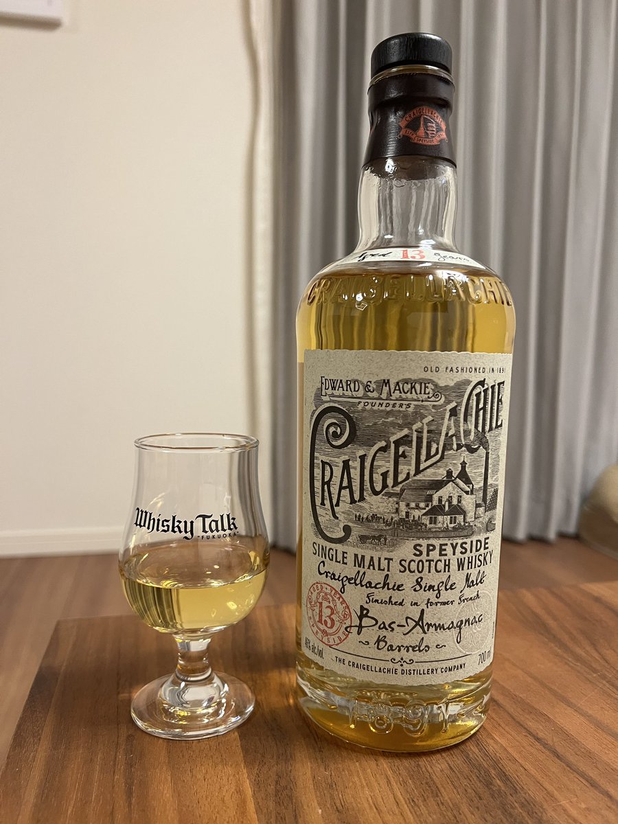 クライゲラキ13年