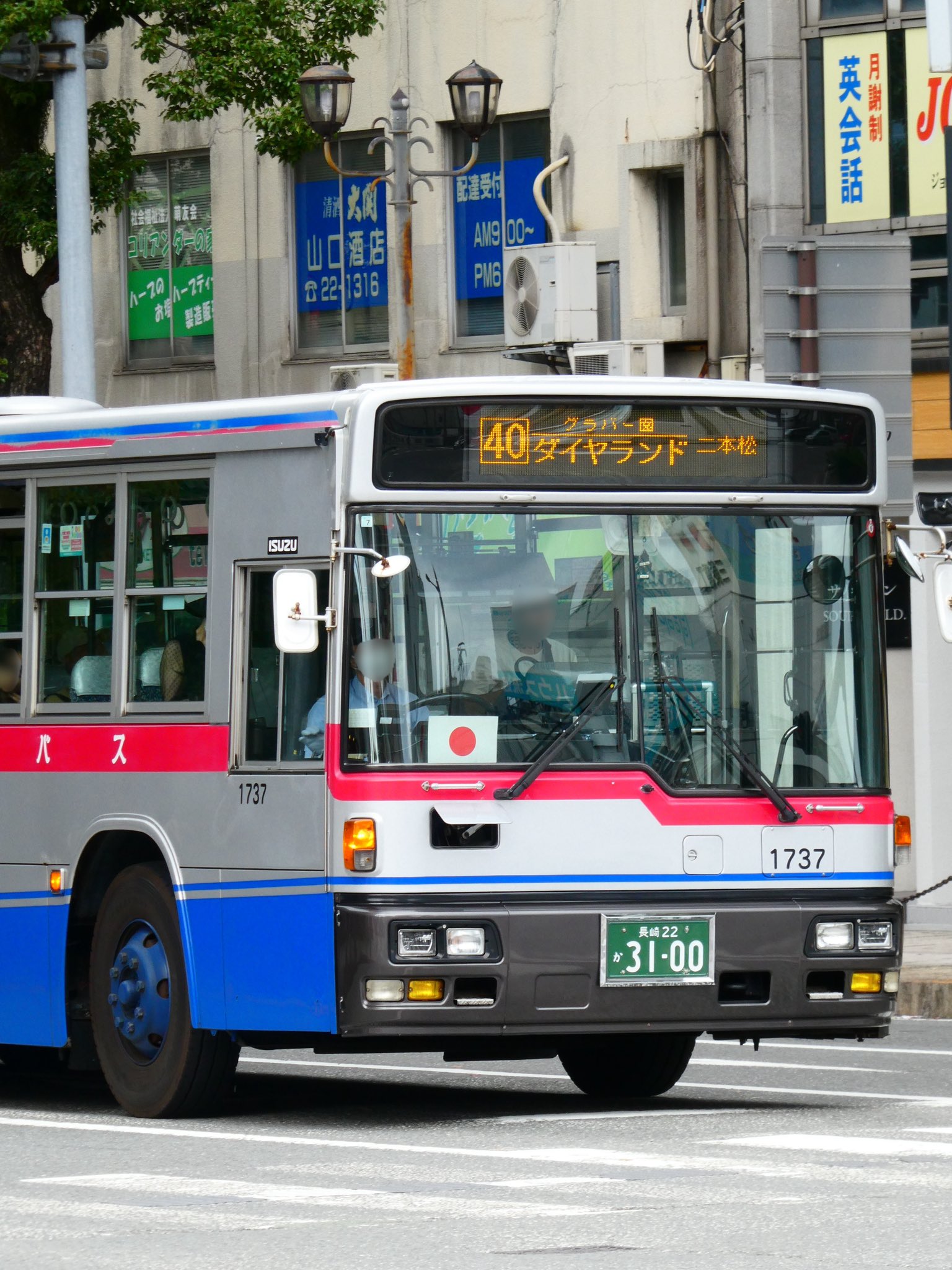 9州ﾊﾞｽ on X: 
