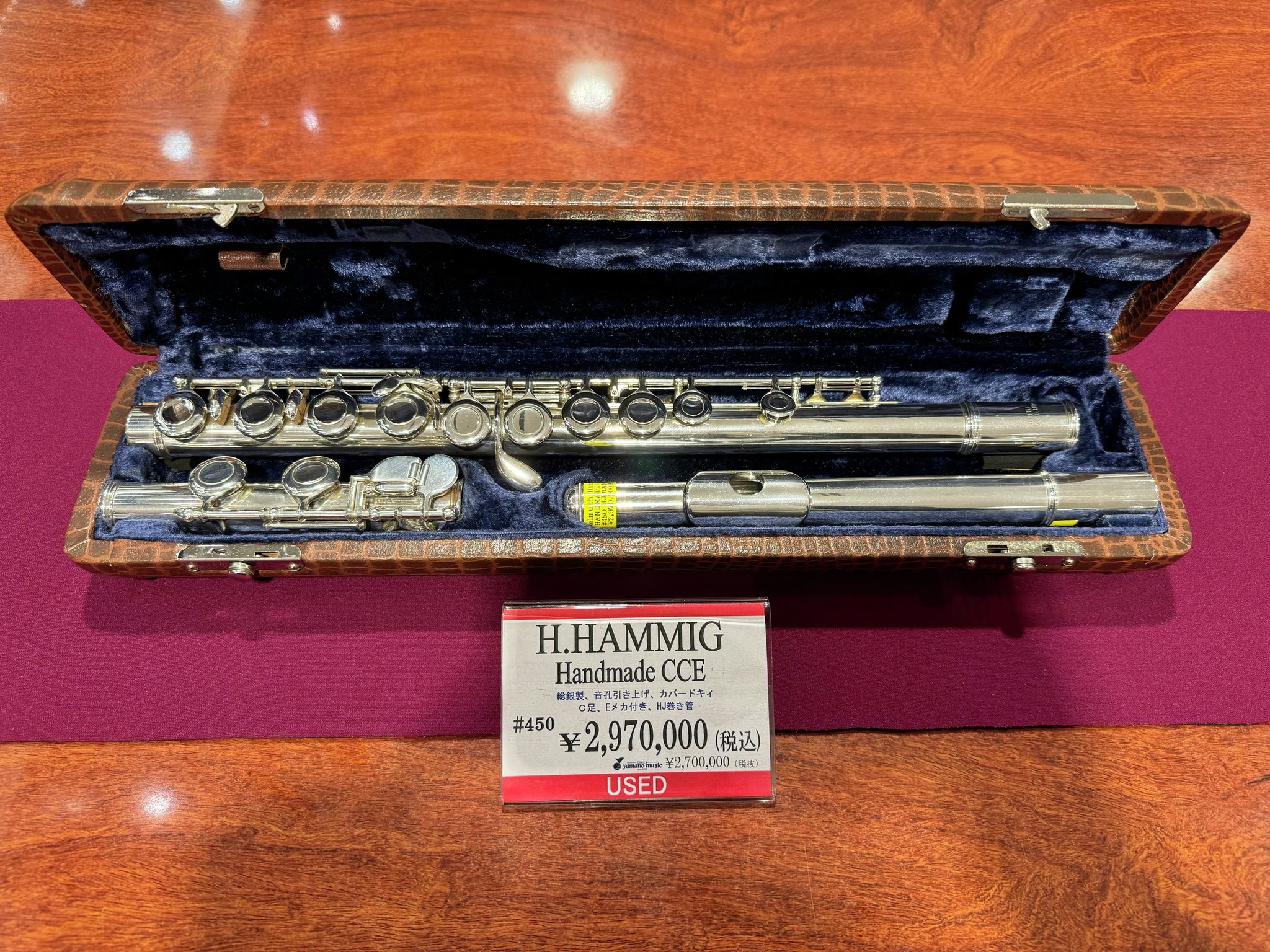 Yahoo!オークション -「yokoyama」(フルート) (管楽器)の落札