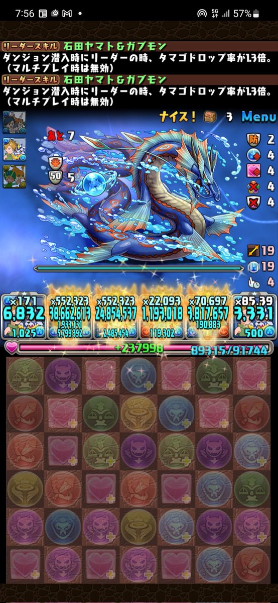 raoh320's tweet photo. あれ？もしかしてこのタイプのリーダースキルって3yはいれる？ https://t.co/cuApviTkSM