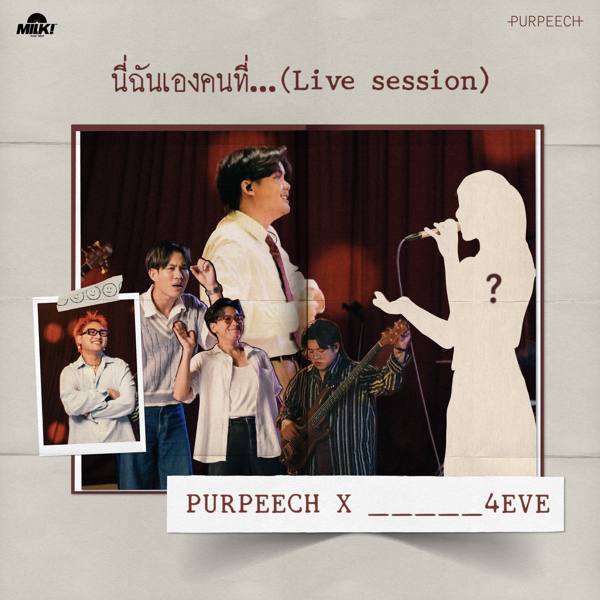milkbkk's tweet image. นี่ฉันเองคนที่... [Live session]

PURPEECH x _ _ _ _ _ 4EVE

@purpeech @4eveOfficial 
#PURPEECH #4EVE #นี่ฉันเองคนที่
#MILKbkkMusicLabel
#MILKbkk