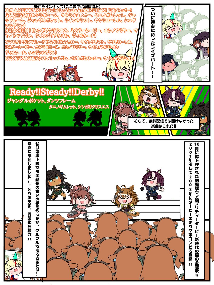 ぐんぐにる on X: 