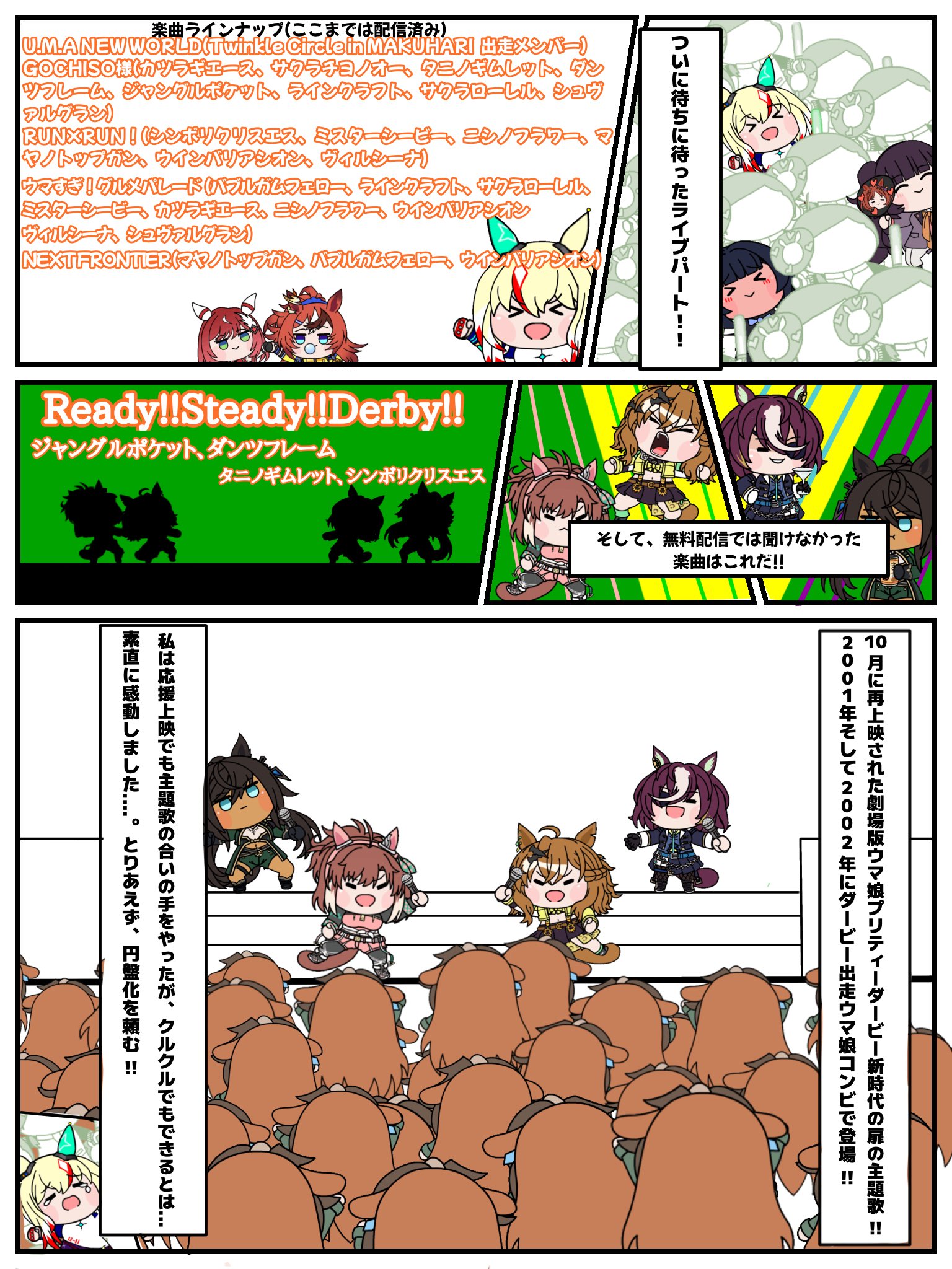 弱小マスター on X: 弱小マスター on X:
