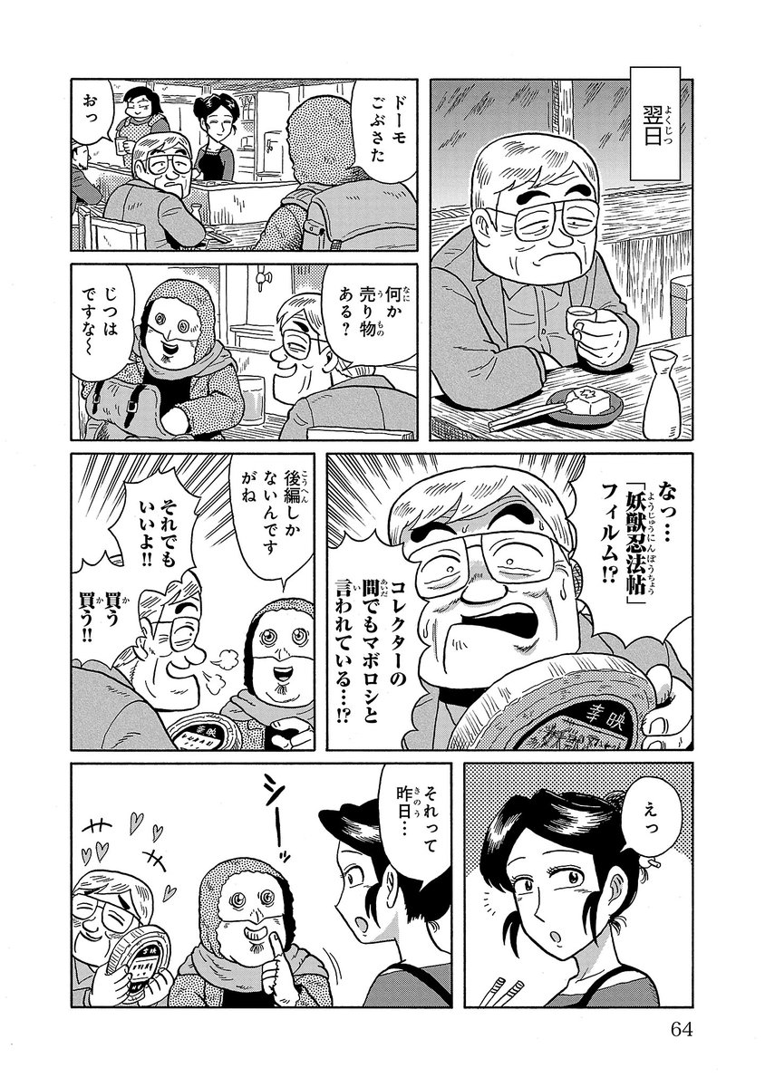 (4/5) 