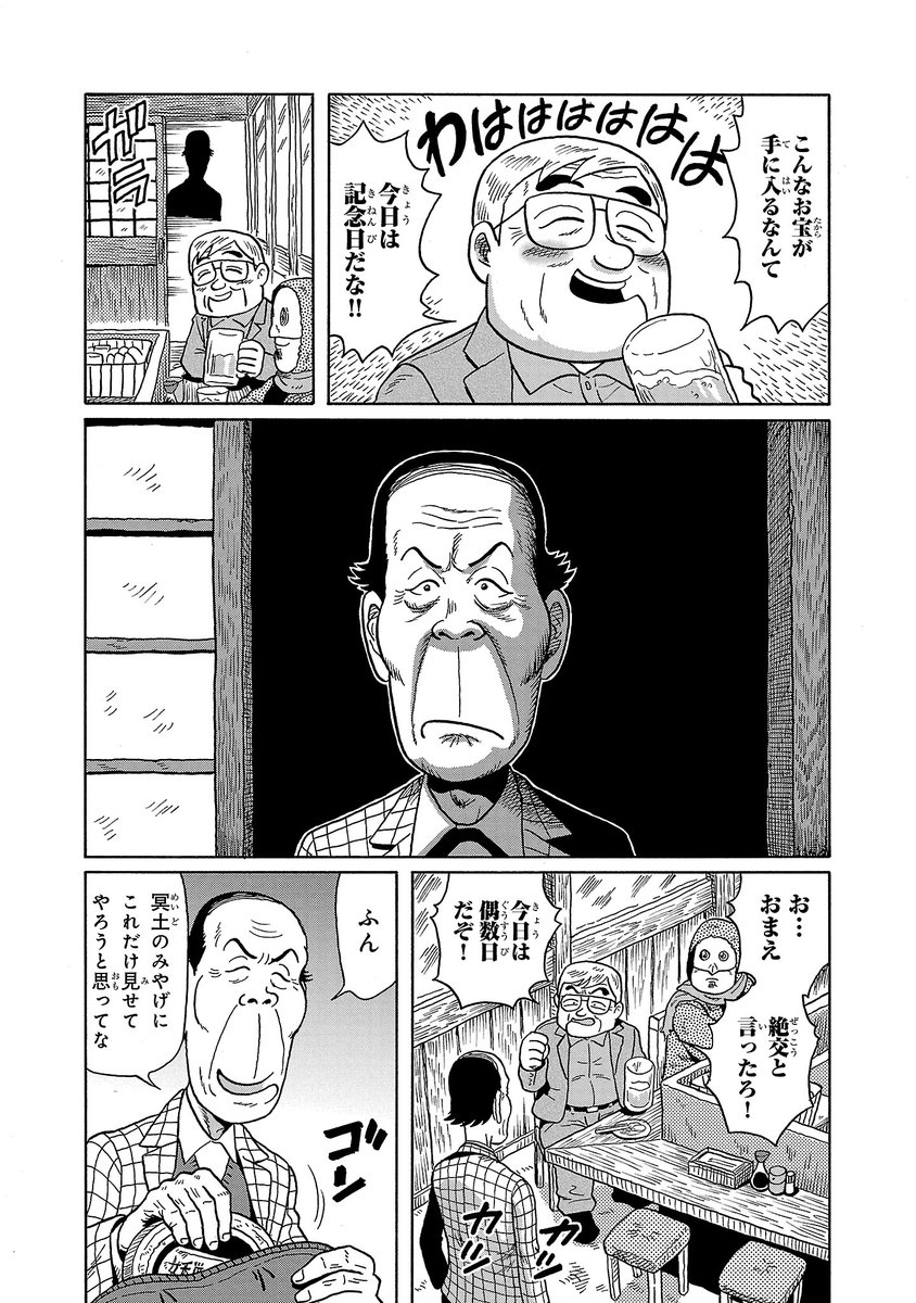 (4/5) 