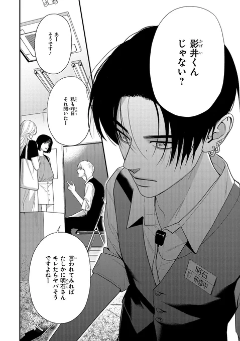 (9/9) 