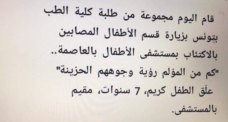 BobFairhair's tweet image. 