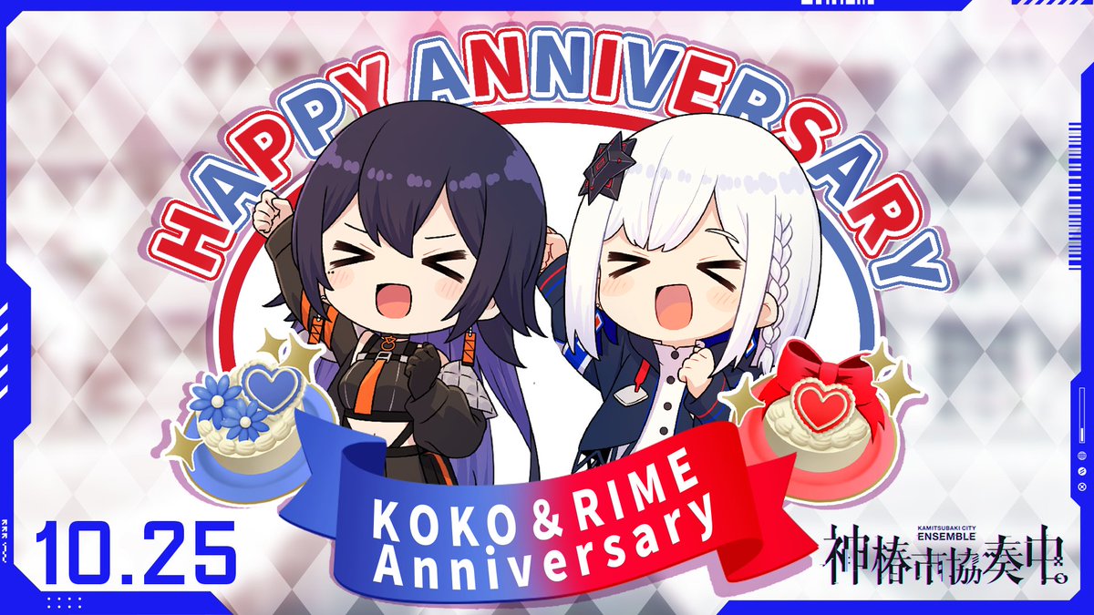 ensembleJP_k's tweet photo. ◤◢◤HAPPY ANNIVERSARY◢◤◢
本日10月25日は幸祜のデビュー記念日＆裏命の誕生日！
2人ともおめでとう🎉

#KAMITSUBAKI_STUDIO #幸祜 #裏命 https://t.co/h1rgZ0hRSv