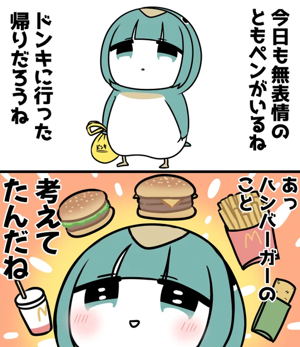 🍔 
