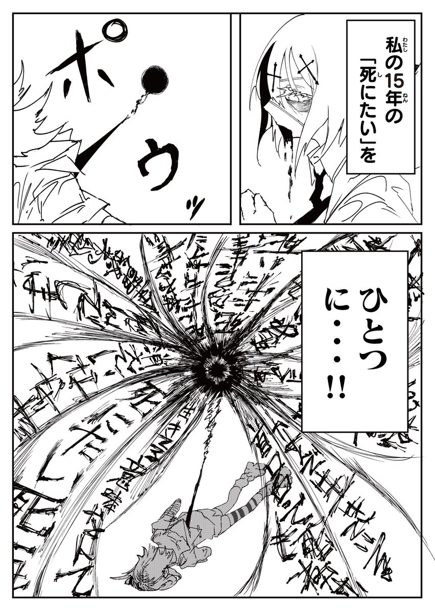 (2/6) 