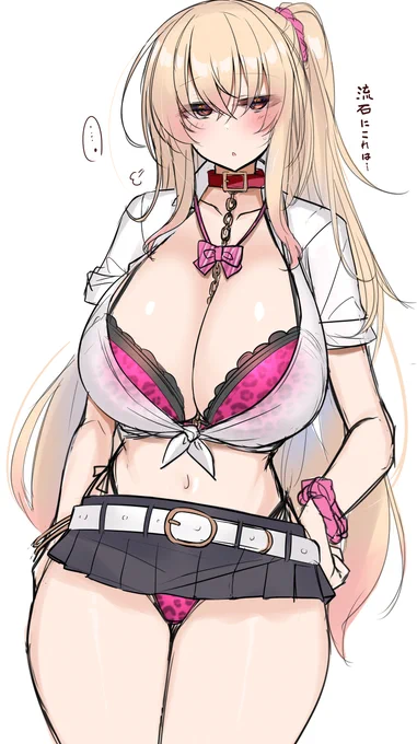 股上スカートアメスクコスして首輪ちゃん…… 