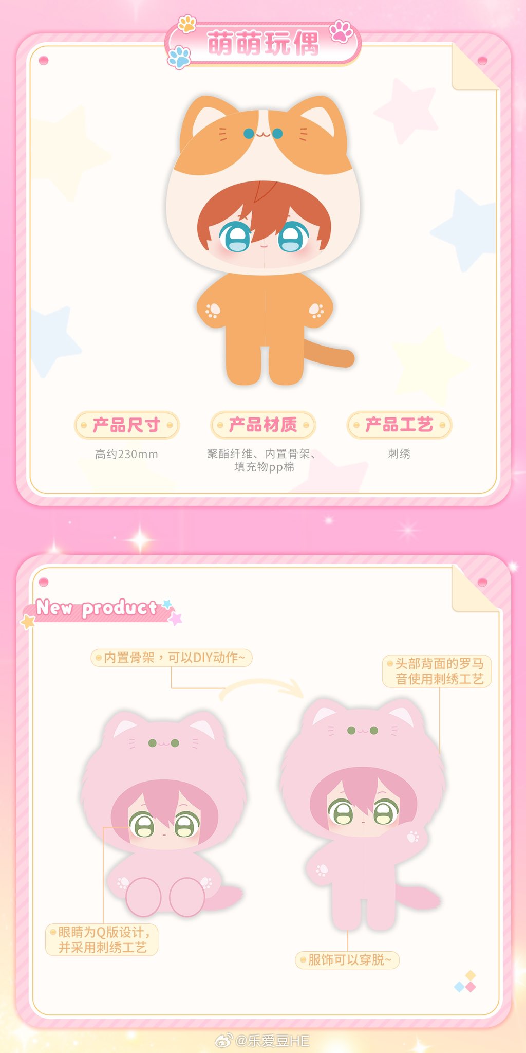 あんスタ 中国/海外限定情報 on X: 