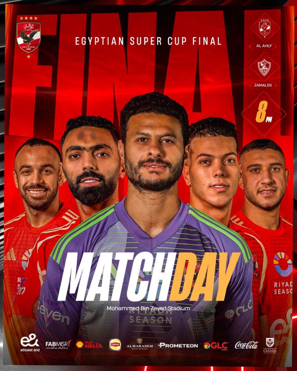 الليلة مش هزار…السوبر يا أبطال 🙌🦅