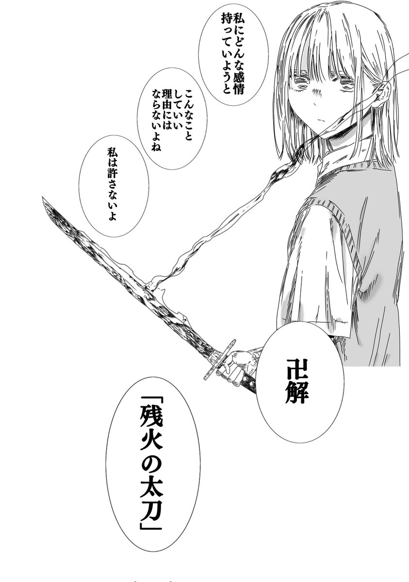 アオのハコ見てないからわかんないけど激アツ展開な事は分かる