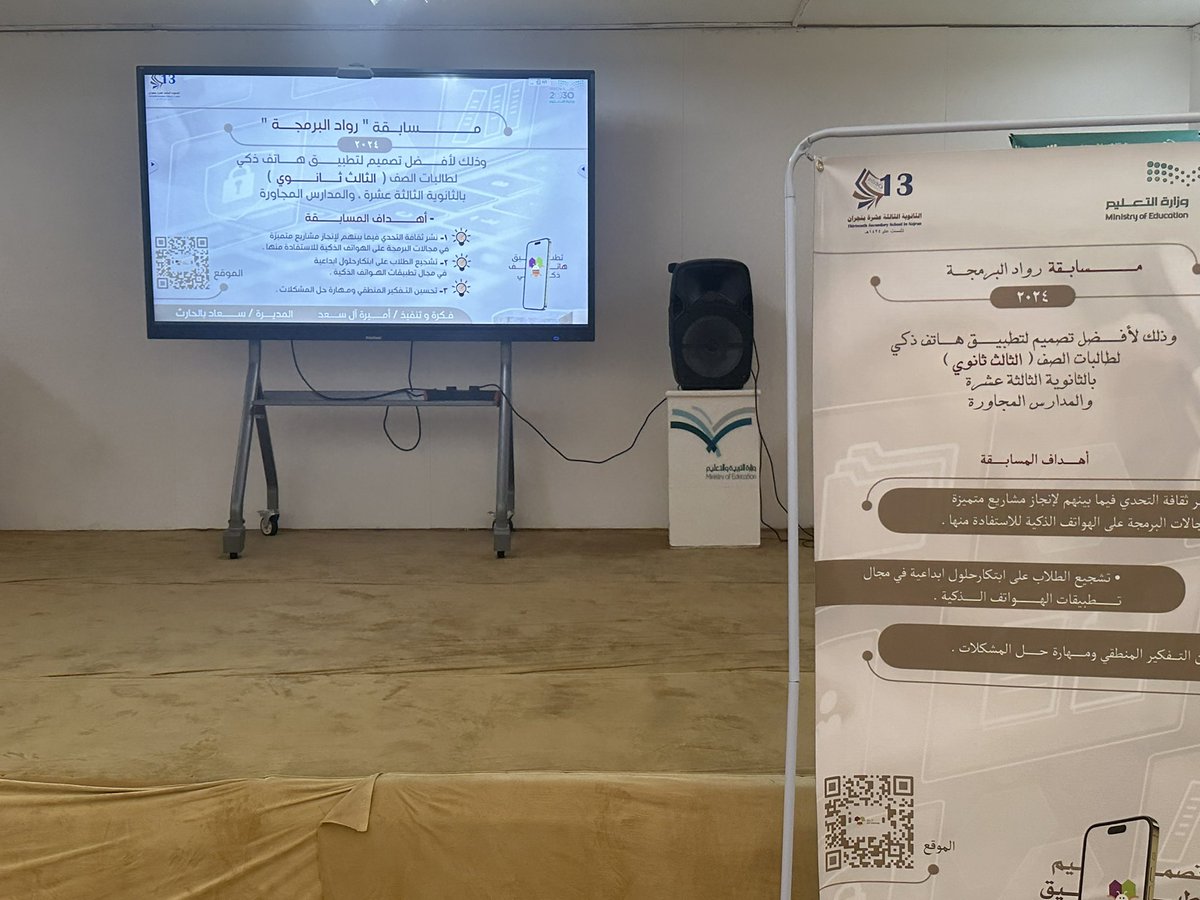 T.Amirah AL_Saad tweet media