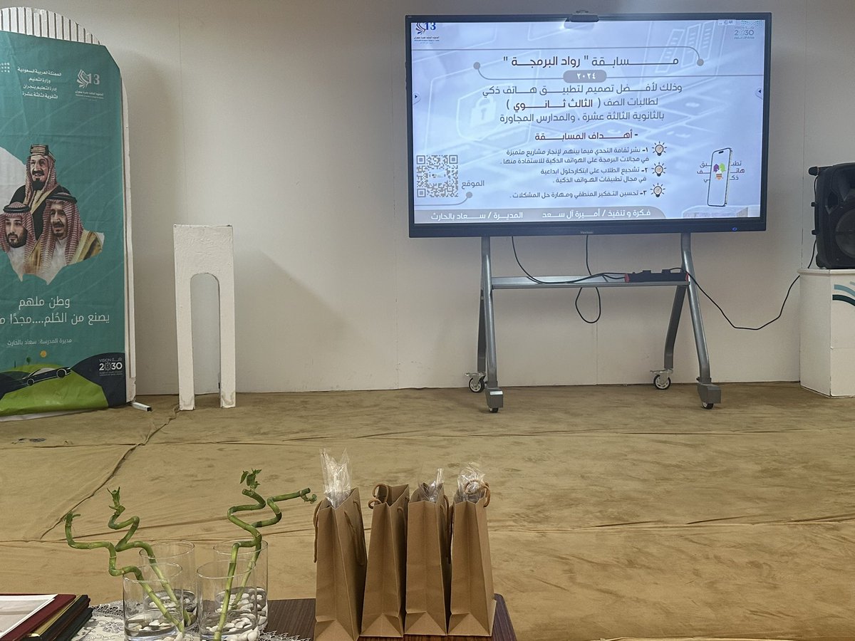 T.Amirah AL_Saad tweet media