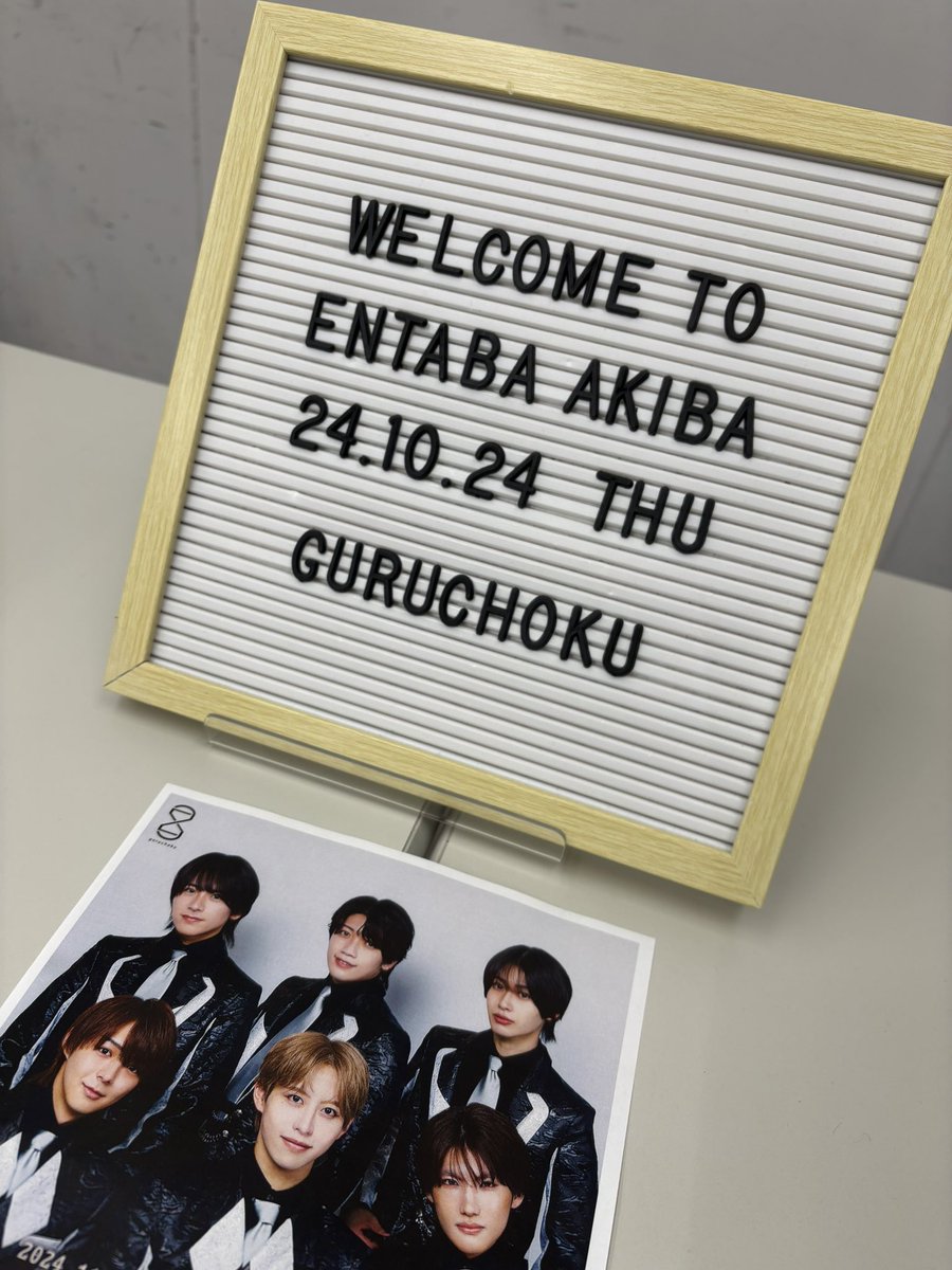 kunitora_gc2nd's tweet image. 2024.10.24【エンタバアキバ】

ぐるちょく2nd、初のリリースイベントを行わせて頂きました！✨️
アルバム購入してくれたチョコのみんな本当にありがとう🥰

次回11/3(日)リミスタさんにて配信ライブがありますので、ぜひ皆さん見に来てください‼️
 #ぐるちょく  #エンタバアキバ 
 #gradation