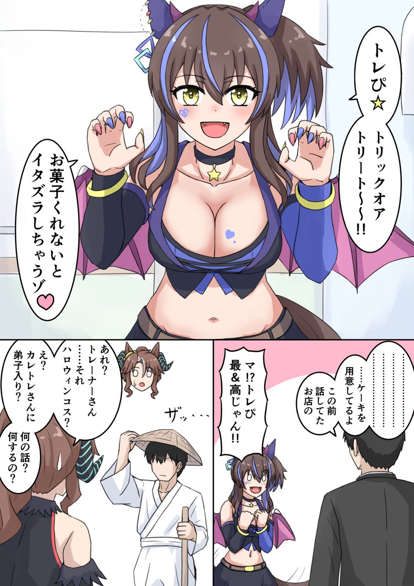 過去絵再掲ハロヘリ 