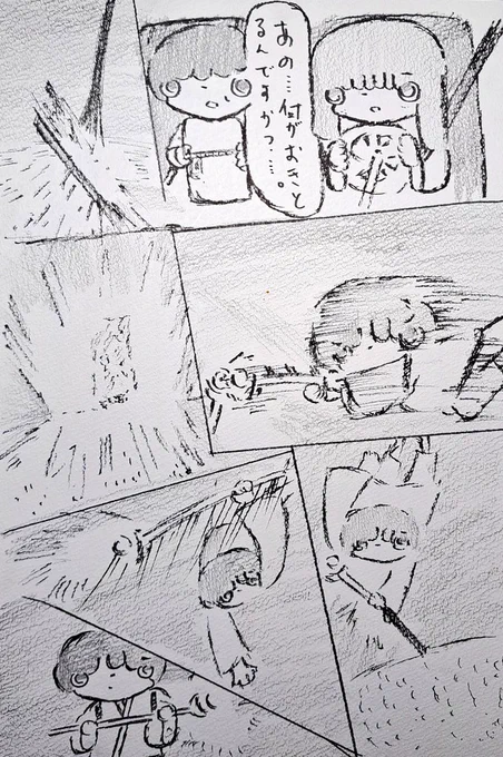 #イラスト
#漫画読めるハッシュタグ
#作品
#ストーリー 