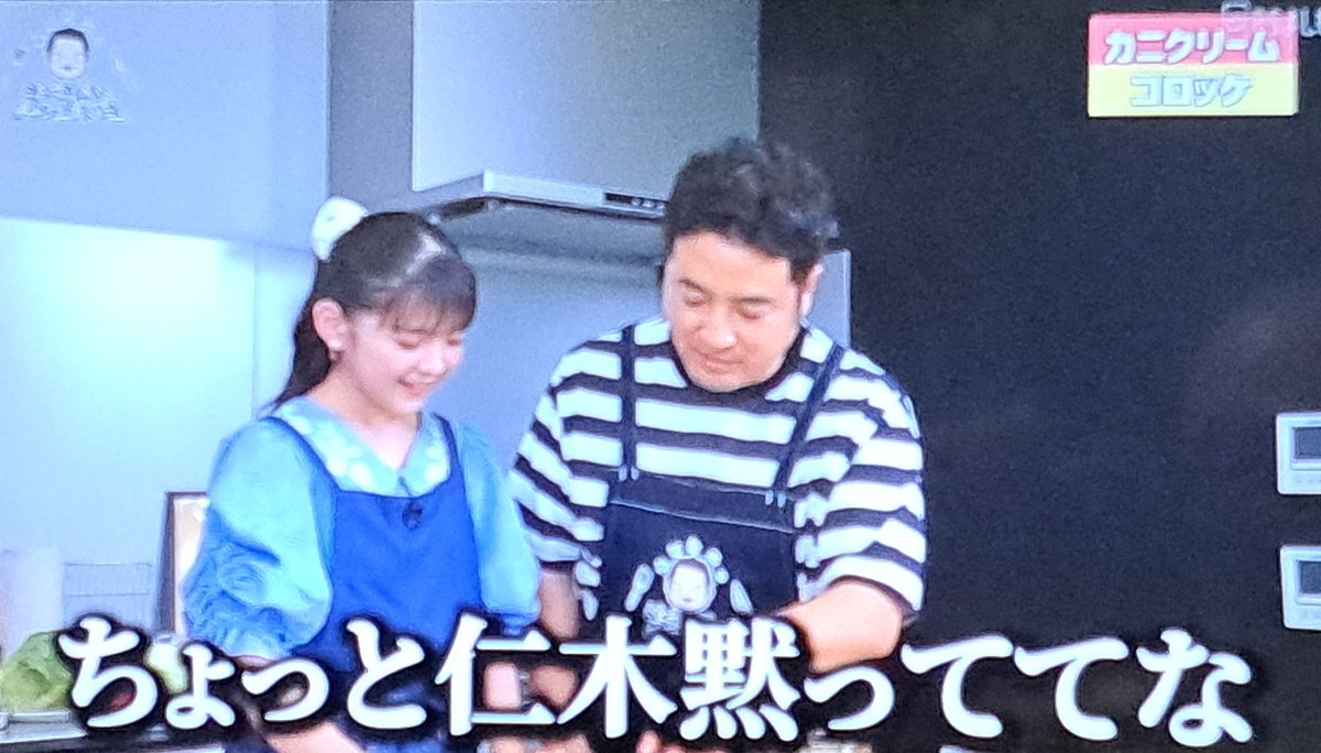 waqua3ee's tweet image. #BSよしもと
#水田信二の注文の多い料理教室
今までのゲストの中でわかなちゃんが断トツで手際がいいと思う
それでも厳しく指導する水田先生
この番組いつも厳しいからなぁ
#アンジュルム #松本わかな
#ケビンス #仁木恭平