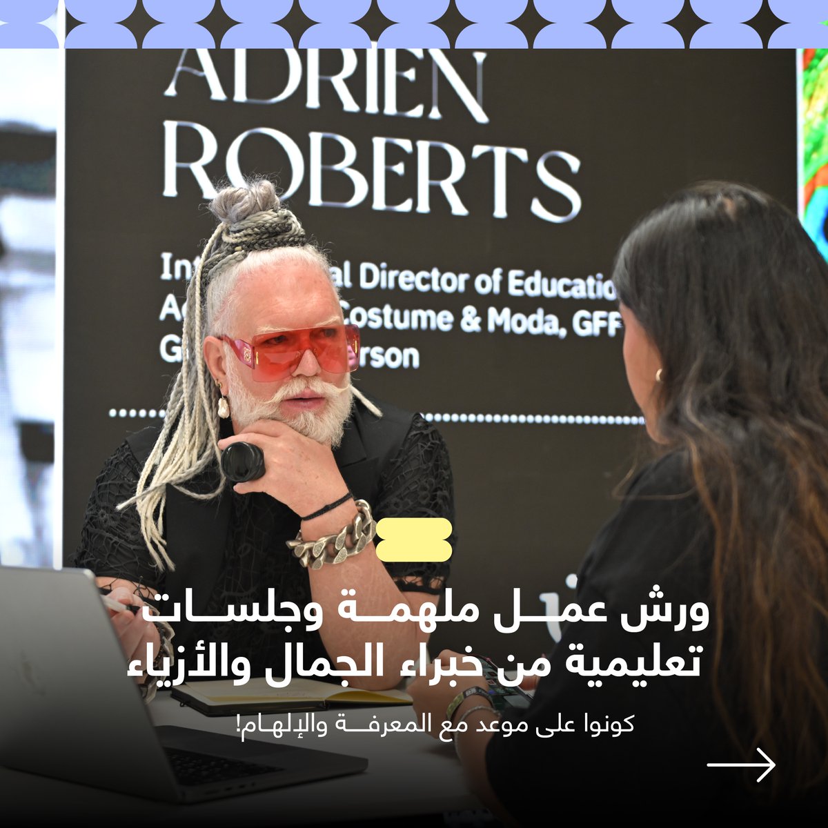 hiahubofficial's tweet photo. ماذا ينتظركم في #هي_هب 2024؟ 
لأول مرة أكبر العلامات العالمية في مجال العناية بالبشرة تحت سقف واحد #ملتقى_العناية_بالبشرة🤩 
تجارب تفاعلية وحصرية، ومعارض، ومنطقة تسوق 🛍️
ورش عمل وحصص تعليمية مع خبراء المجال 🌟 
عروض موسيقية 🎶

لا تفوتوا الحضور!