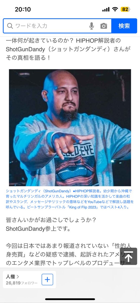 emead_emead's tweet photo. ニュース見てたら同級生が解説してた。
スゲー鳥肌立ったぜ。頑張ってるな。
好きを貫くといい事あるよな👍
やばいぜTJ🤟 https://t.co/RXjjFREdcu