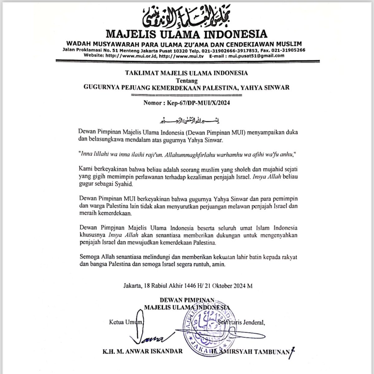 erlanishere's tweet photo. Mengenai syahidnya S*nw*r ini, MUI sudah memberikan sikap: Ia adalah mujahid sejati yang telah memimpin perlawanan melawan penjajah Zionis.
Buat umat Muslim, tetaplah bersatu dan jangan terpengaruh dengan narasi pemecah-belah 👍 https://t.co/v0ngkkQwDy