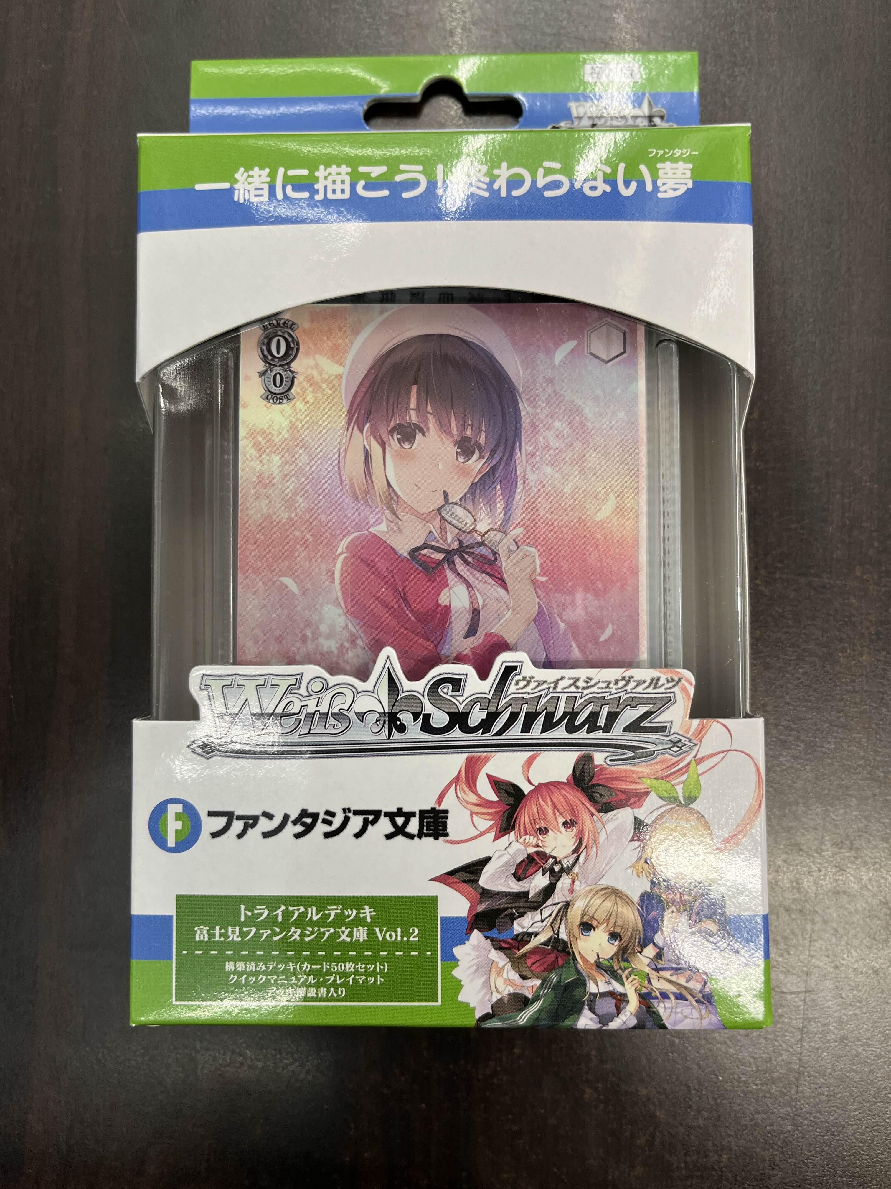 TCGshop193名駅太閤店 в X: „【#WS/ヴァイス 販売情報】 10月25 TCGshop193名駅太閤店 в X: „【#WS/ヴァイス 販売情報】 10月25