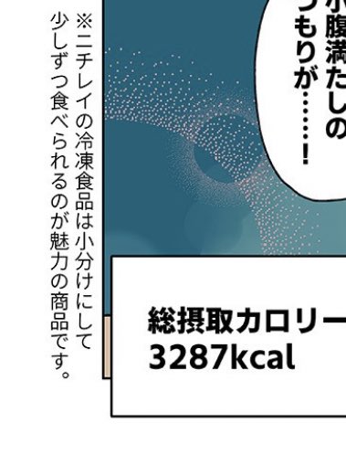 もちづきさんに対してあまりにも無力な添え書き(あるのがいけないため) 