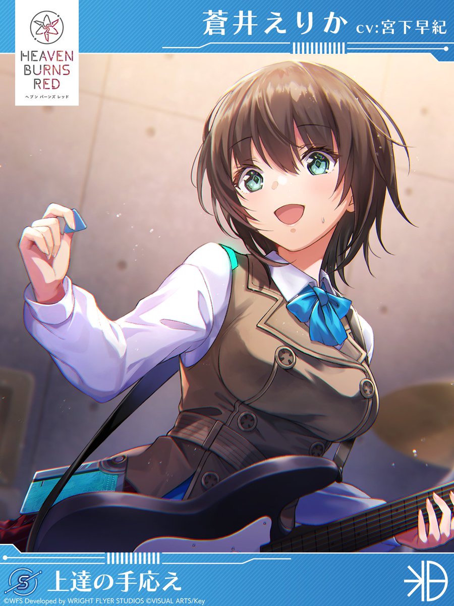 ヴァイスシュヴァルツ ヘブバン ココロ・Inspire 蒼井えりか sp サイン